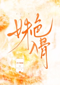 姝组词