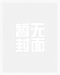暗恋成茧